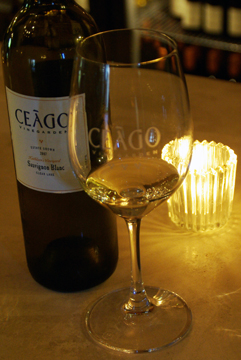 Ceago Vinegarden