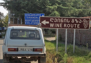 Wine travel in Georgia, Sakartvelo